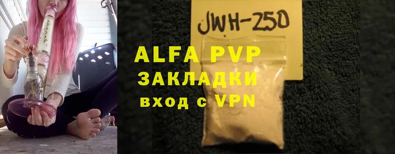 кракен онион  Амурск  Alpha PVP Crystall 