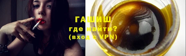 ГАЛЛЮЦИНОГЕННЫЕ ГРИБЫ Бугульма