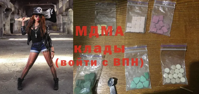 MDMA Molly  Амурск 